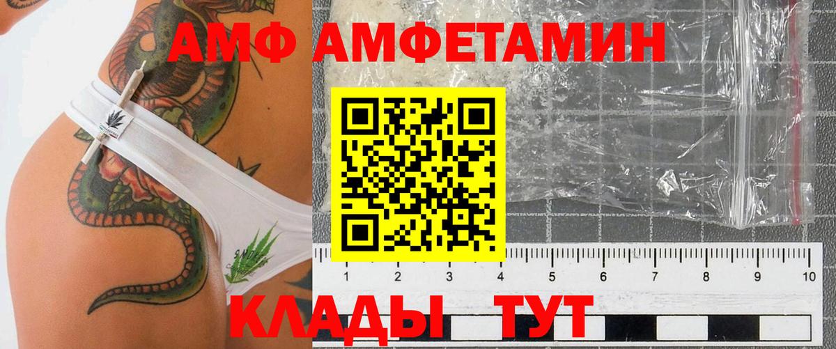 Каннабис  ГАШ  Cocaine  MDMA  Елизово  Лсд 25  Мефедрон   Вход с VPN 