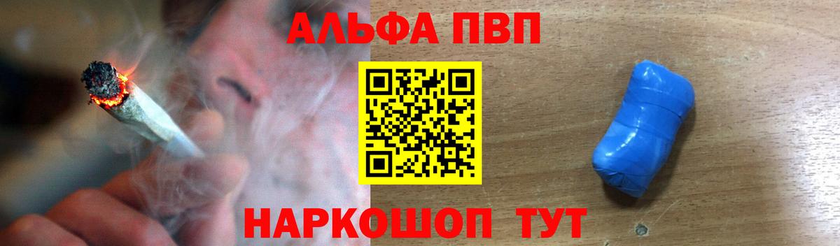 А ПВП мука Елизово