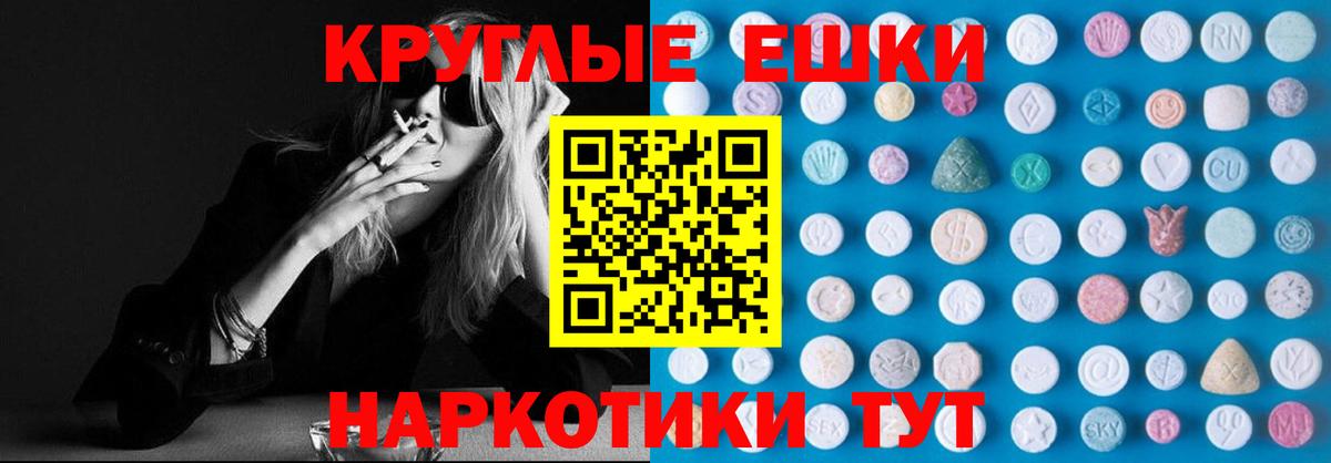Экстази  Экстази DUBAI  Вход с VPN  Елизово 