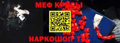 прущие грибы Краснодар