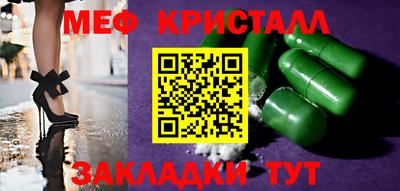 прущие грибы Краснодар