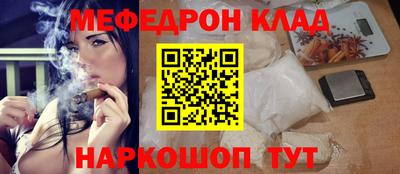 трава Кунгур