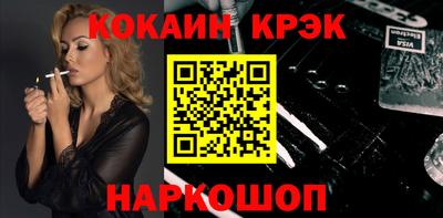 марки nbome Кулебаки