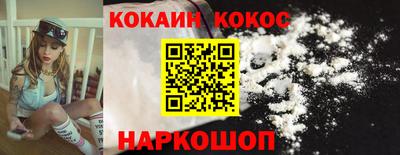 кокаин колумбия Краснознаменск