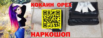 прущие грибы Краснодар