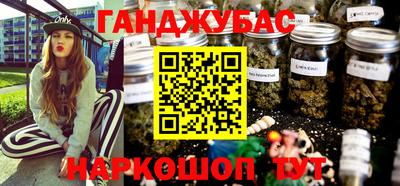 марки nbome Кулебаки