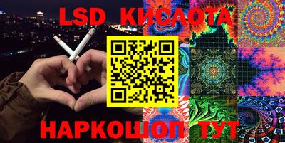 кокаин колумбия Краснознаменск