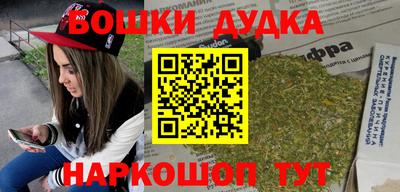 марки nbome Кулебаки