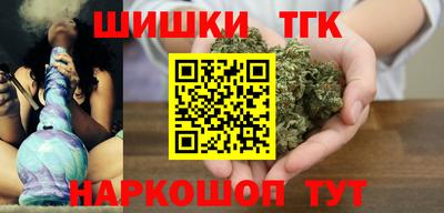 дистиллят марихуана Краснокаменск