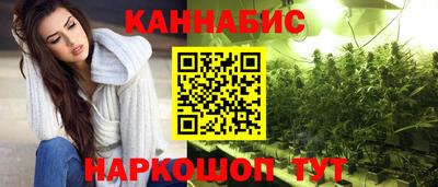 дистиллят марихуана Краснокаменск