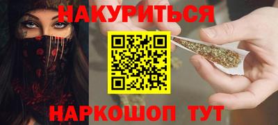 марки nbome Кулебаки