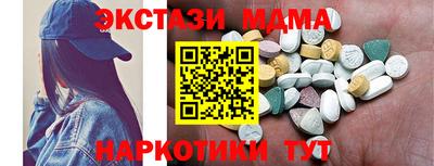 кокаин колумбия Краснознаменск