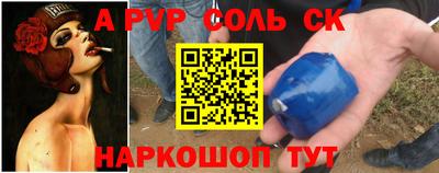 трава Кунгур