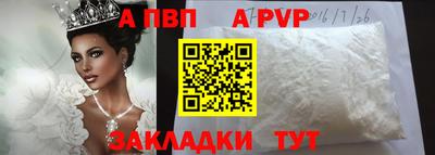 марки nbome Кулебаки
