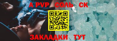трава Кунгур