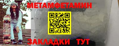 гашишное масло Кумертау