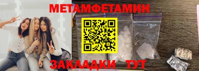 марки nbome Кулебаки
