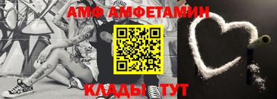 прущие грибы Краснодар