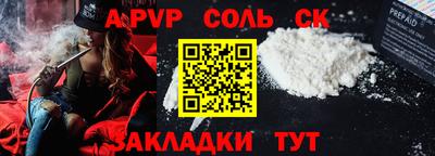 трава Кунгур