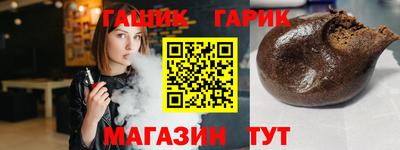 прущие грибы Краснодар