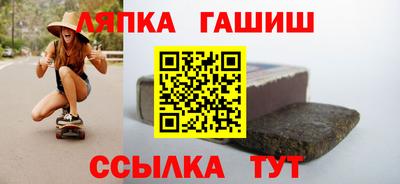 прущие грибы Краснодар