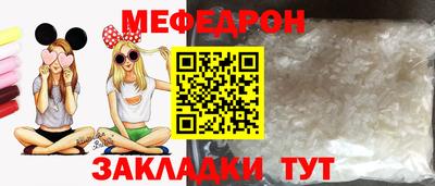 трава Кунгур