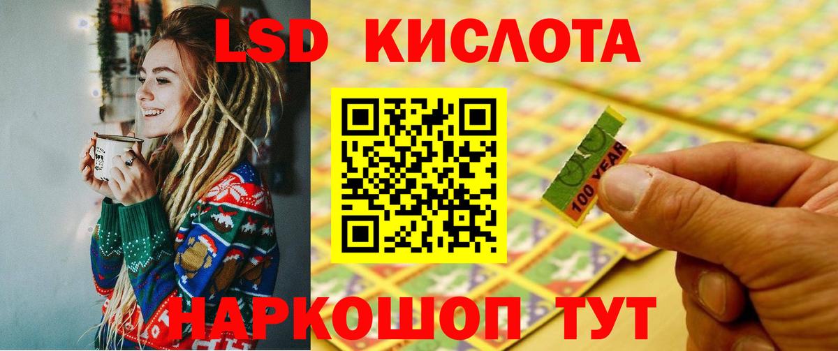 Елизово  Лсд 25 экстази кислота  blacksprut вход  Вход с VPN  ЛСД экстази 