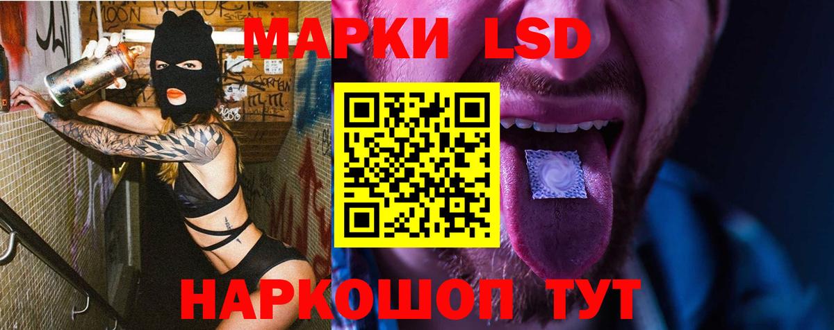 LSD-25 экстази ecstasy Елизово