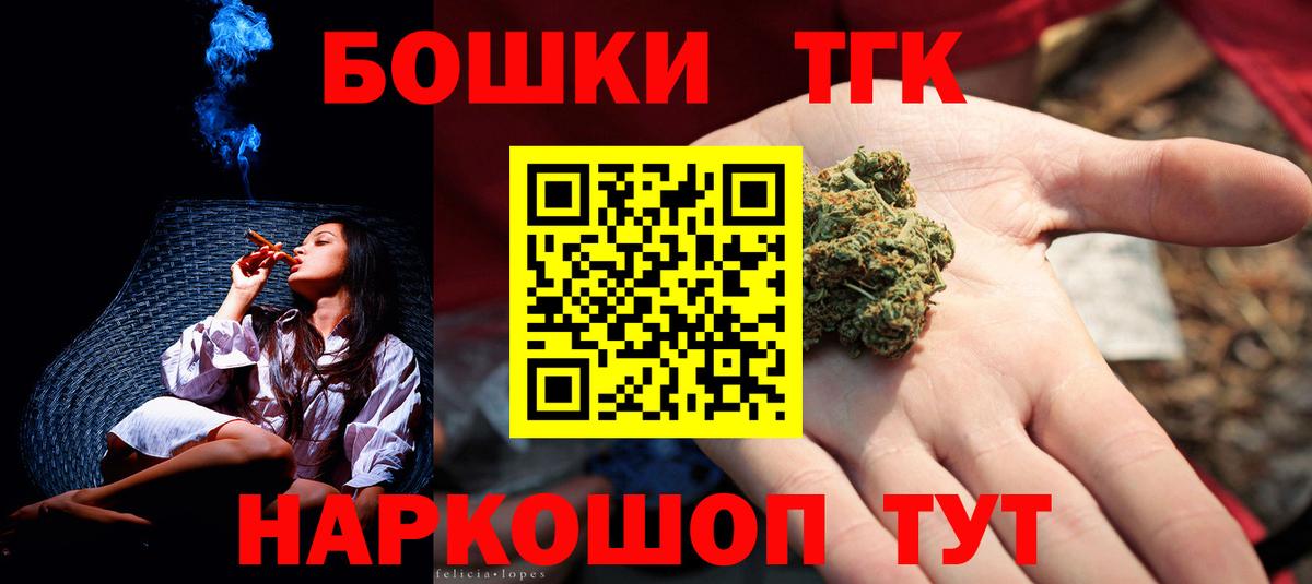 Бошки марихуана сатива Елизово