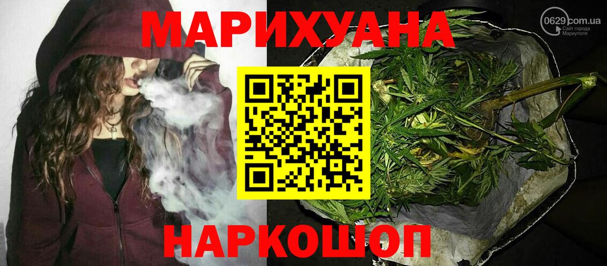 Каннабис LSD WEED  Бошки марихуана индика  Вход с VPN  Елизово  МАРИХУАНА гибрид 